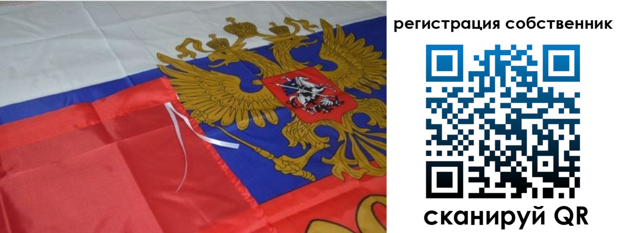 прописка законно в Черкесске
