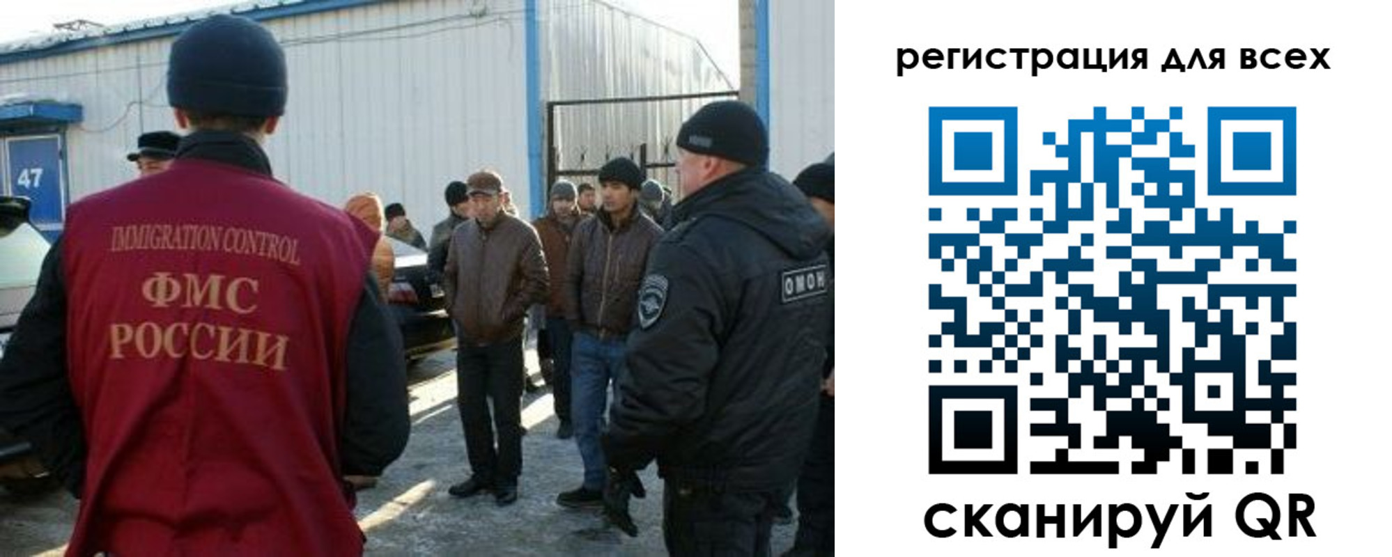 где прописаться в Черкесске