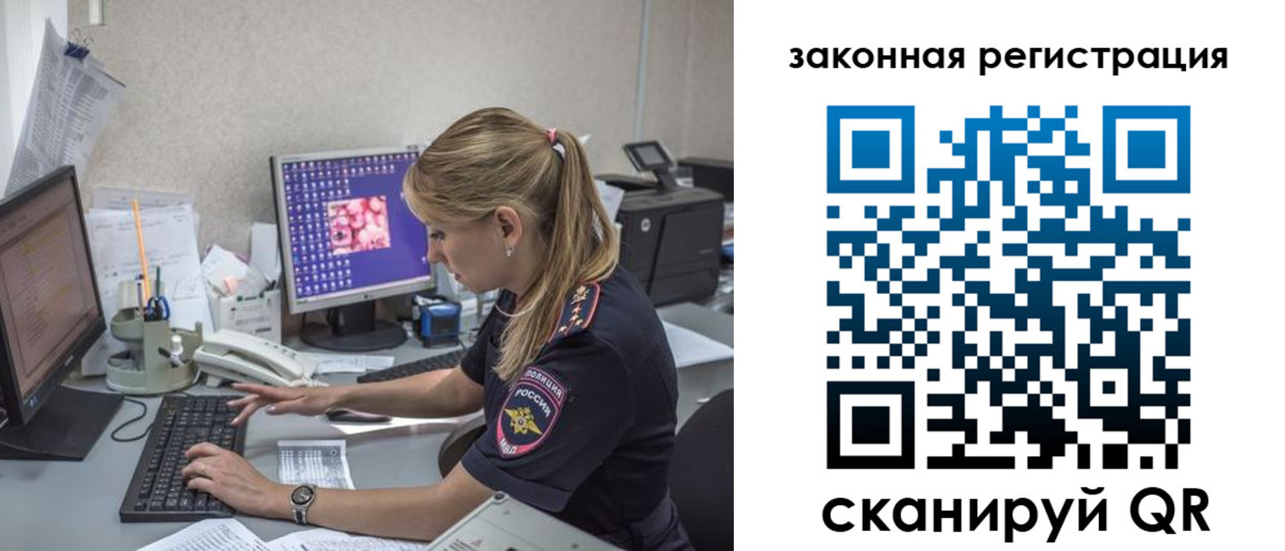 регистрация для дет. сада в Черкесске