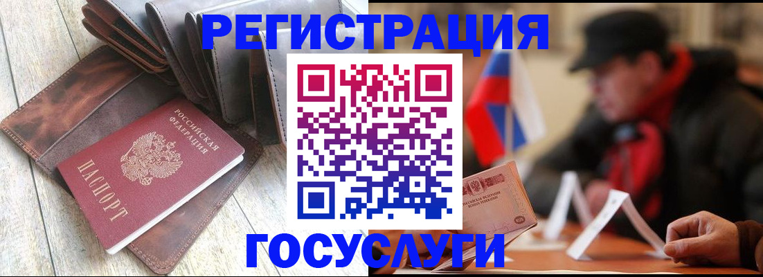 временная регистрация собственник в Черкесске